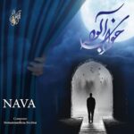 دانلود آهنگ نوا طاهری خواب آلوده